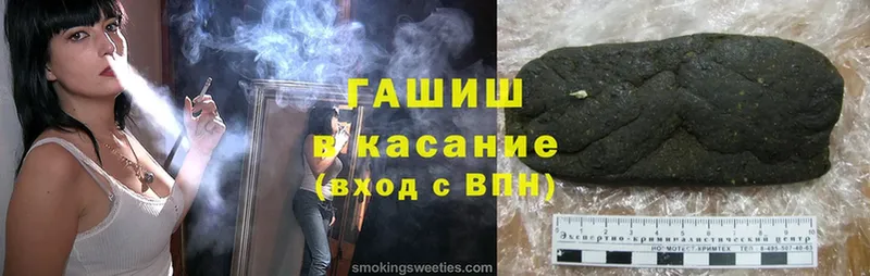 Гашиш Cannabis  блэк спрут сайт  Звенигово 