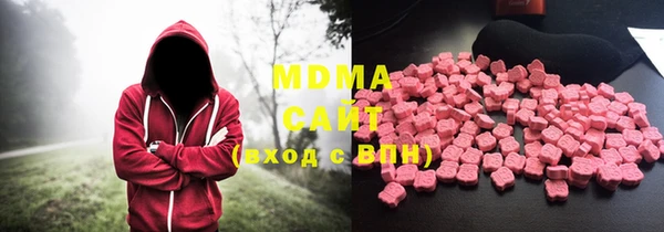 MDMA Premium VHQ Балахна