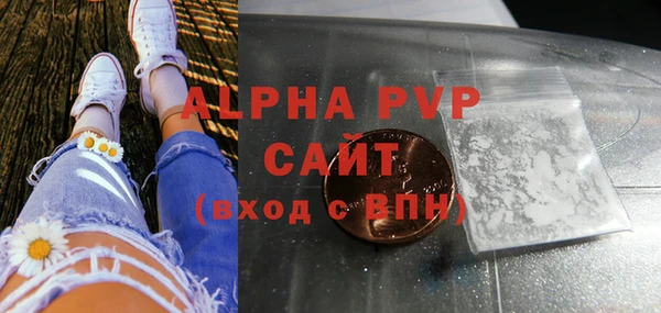 MDMA Premium VHQ Балахна