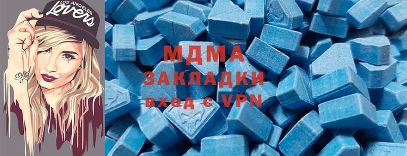 сайты даркнета состав  купить наркотики сайты  Звенигово  MDMA кристаллы  мега вход 